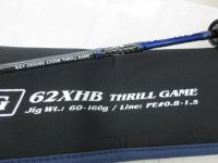 ソルティガBJ 62XHB TG・V