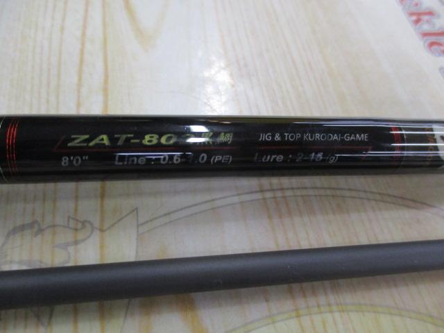 ザルツ ZAT-802黒鯛