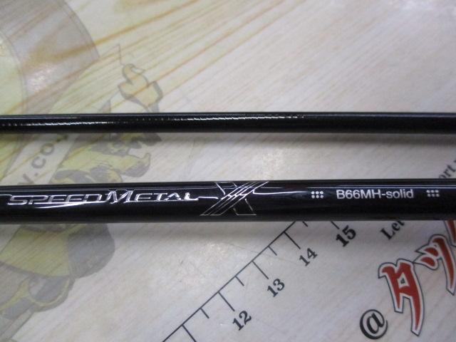 ラグゼスピードメタルX B66MH-ソリッド
