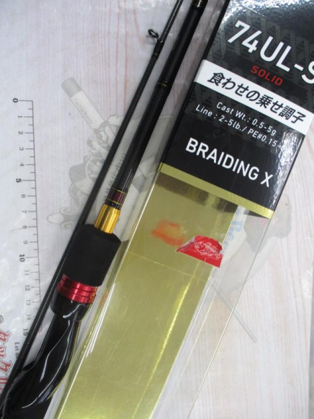 ダイワ メバリングＸ　74UL-S【 中古】 ダイワ メバリング X 74UL-S (ロッド・釣竿) 価格比較 - 価格.com