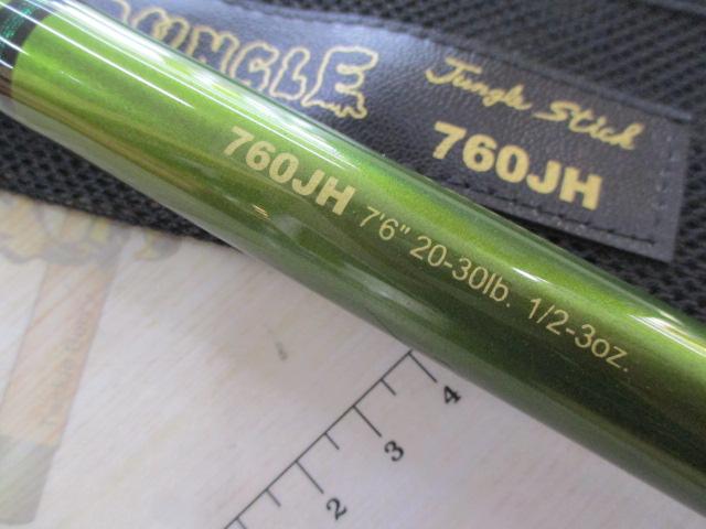 ロードランナーヴォイスジャングル 760JH ジャングルスティック