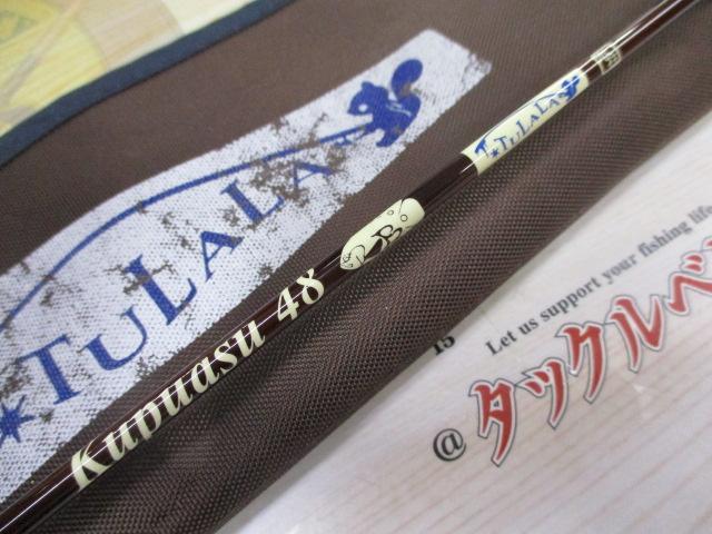 ロッド Kupuas 48 クプアス48 | イシグロ公式オンラインショップ