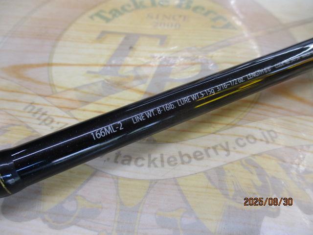 エクスプライド 166ML-2｜＠ベリーネット 日本最大新品中古釣具WEBショップ