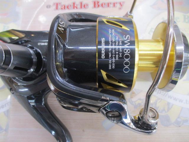 13ステラSW 8000 HG 13ステラSW 8000HG｜＠ベリーネット 日本最大新品中古釣具WEB