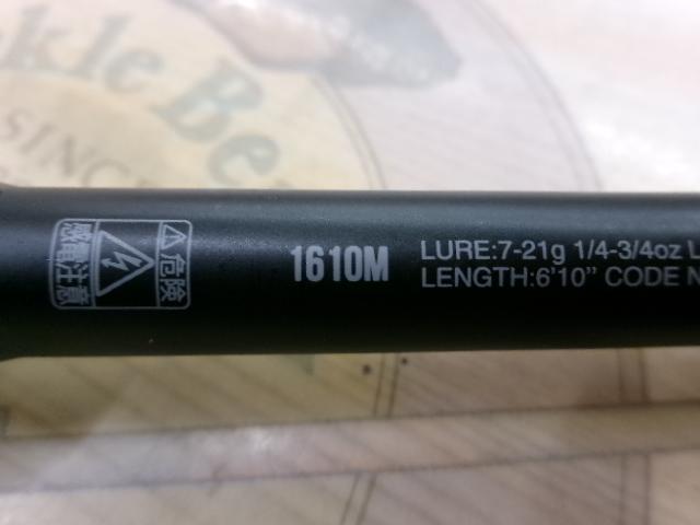 18ポイズンアドレナ 1610M