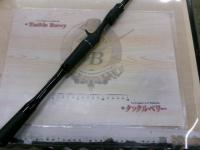 18ポイズンアドレナ 1610M