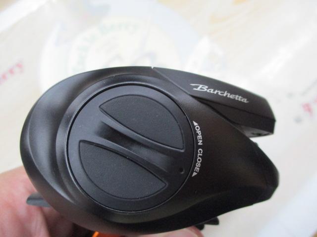 21バルケッタBB 151HG