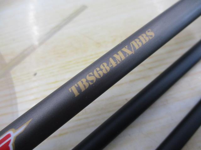 トレイルブレイザー TBS684MX/BBS