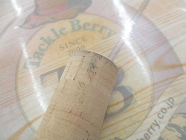 22ワールドシャウラ エクステンションバットBG タイプA