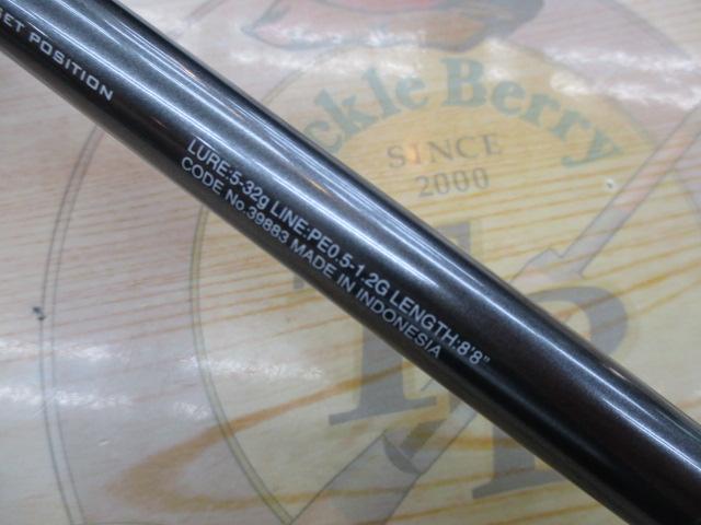 20エクスセンスMB S88ML-5