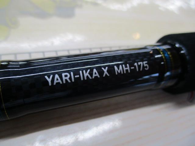 ヤリイカX MH-175 DAIWA（釣り） ダイワ ヤリイカX MH-175 船イカ竿 : 釣具の