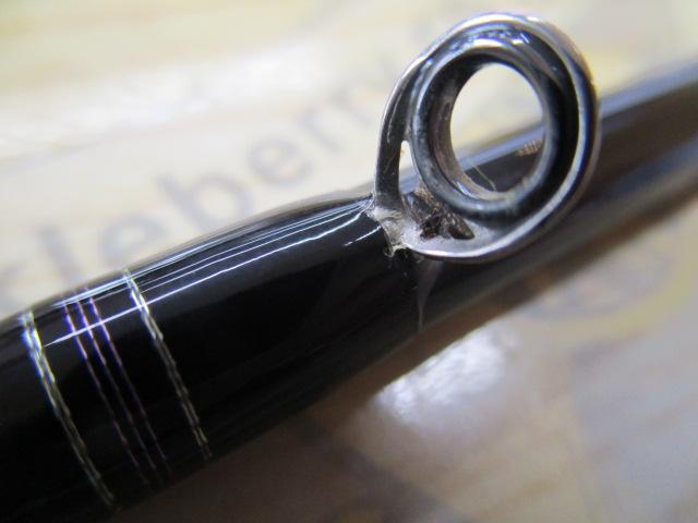 ハートランド HL722MRB-20