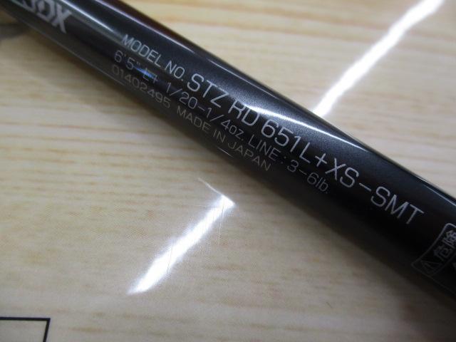 スティーズRD 651L+XS-SMT