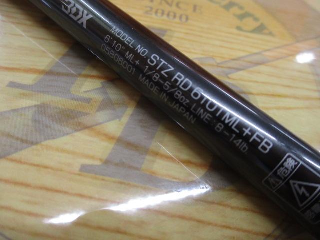 スティーズRD 6101ML+FB