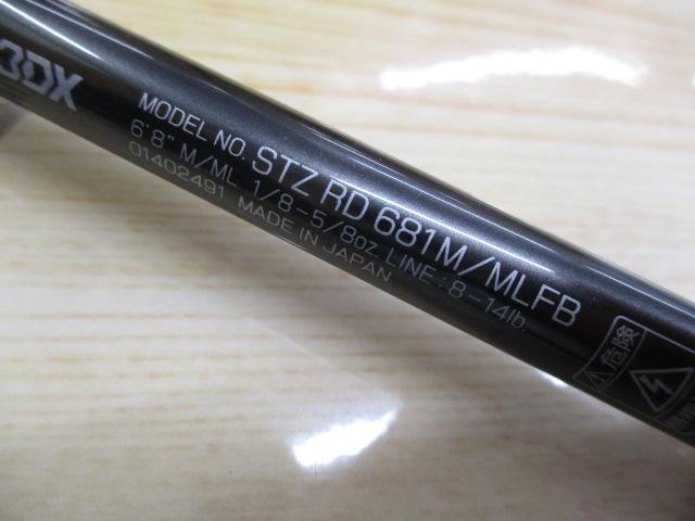 スティーズRD 681M/MLFB