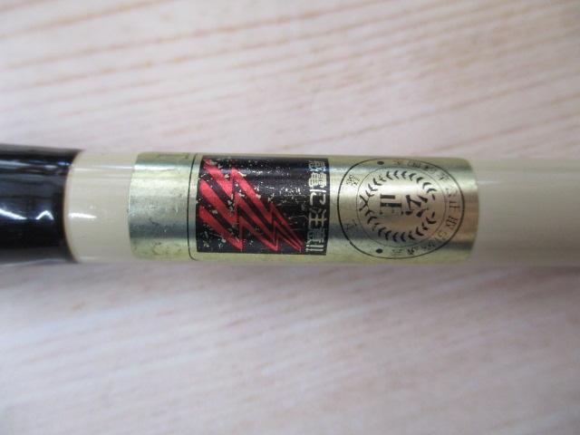 朱紋峰　攻　15尺 朱紋峰 攻 15｜＠ベリーネット 日本最大新品中古釣具WEBショップ