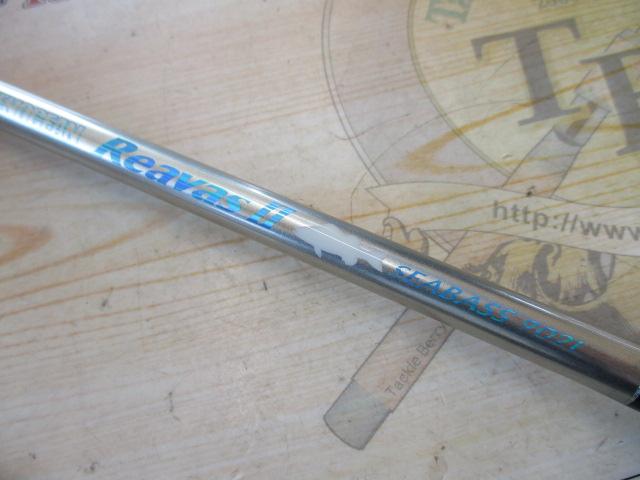 リーバスⅡシーバス902L