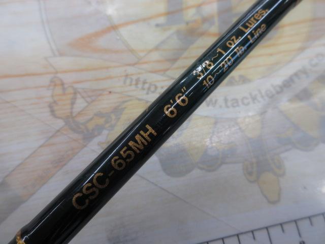 コンバットスティック CSC-65MH