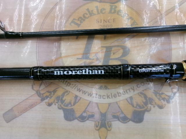 モアザンEX AGS97M