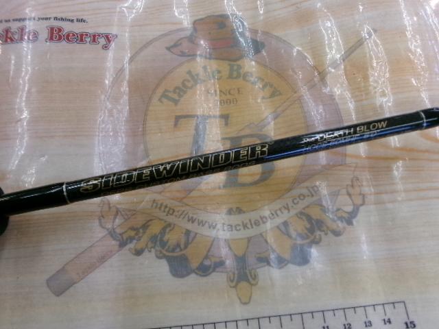 サイドワインダーHGCS-60MHF 後期