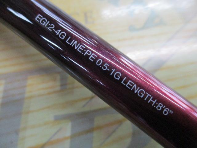 23セフィアSS S86M-S