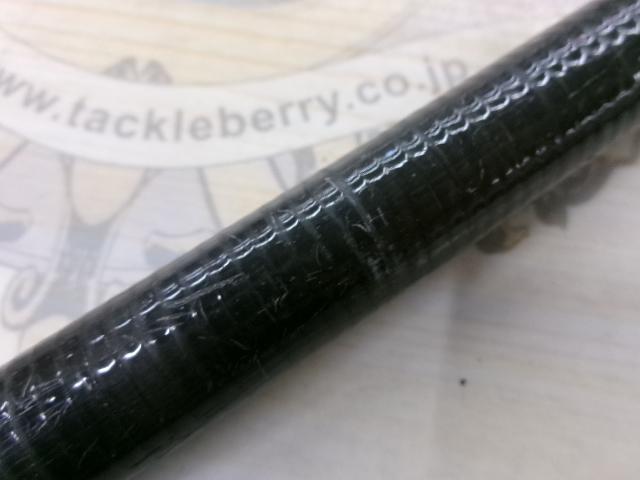 がま磯マークⅡG 中硬1-54