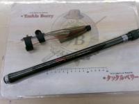 フルフィールド磯1.5-53