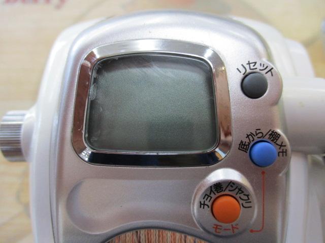 レオブリッツ 270MM