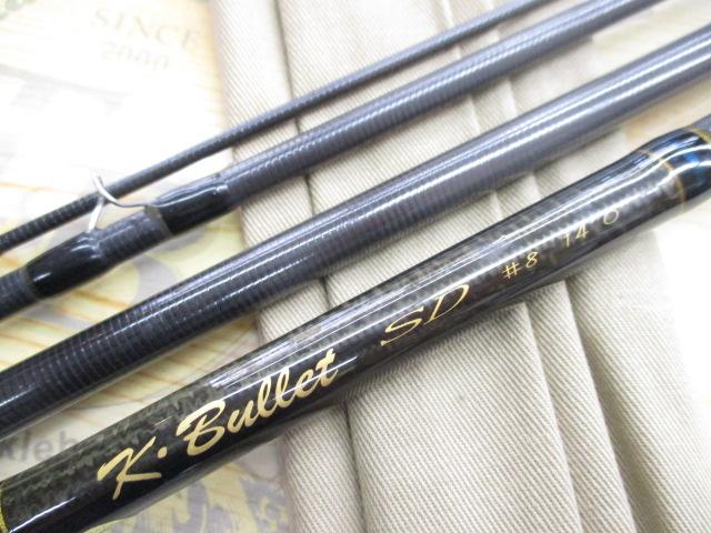 Kブリット SD1404-#8