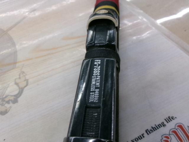 がま磯マークⅡG 中硬2-54