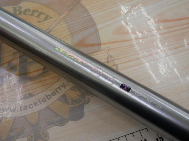 HZSIL剣崎T 80-270｜＠ベリーネット 日本最大新品中古釣具WEB