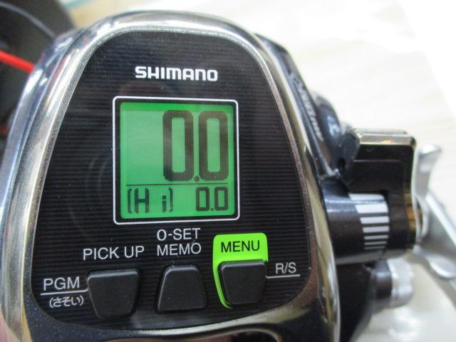 16フォースマスター 2000