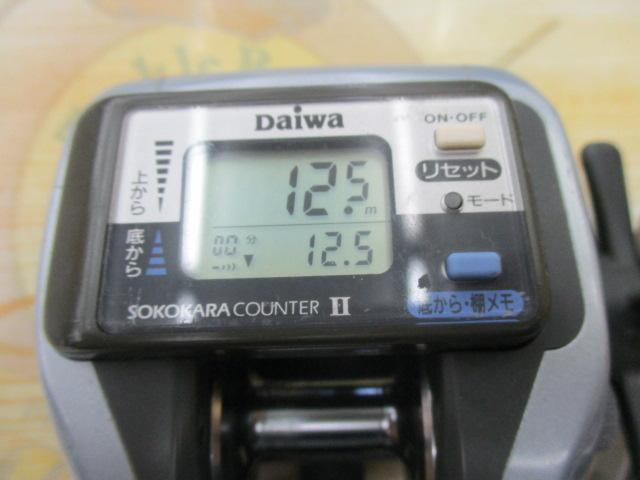 スーパータナセンサーS 250早技