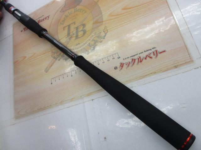 風神RS ベルーガ 105MH