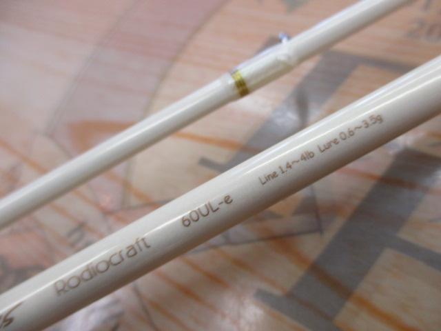 99ツーナインプラス 60UL-eゴールドコルク