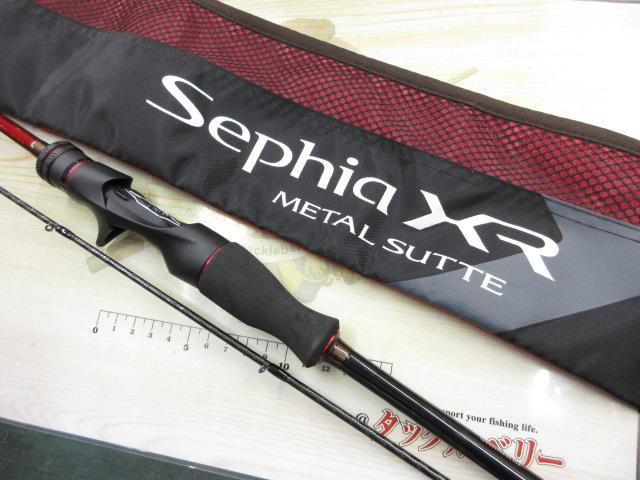 セフィアXRメタルスッテ B66UK-GS｜＠ベリーネット 日本最大新品
