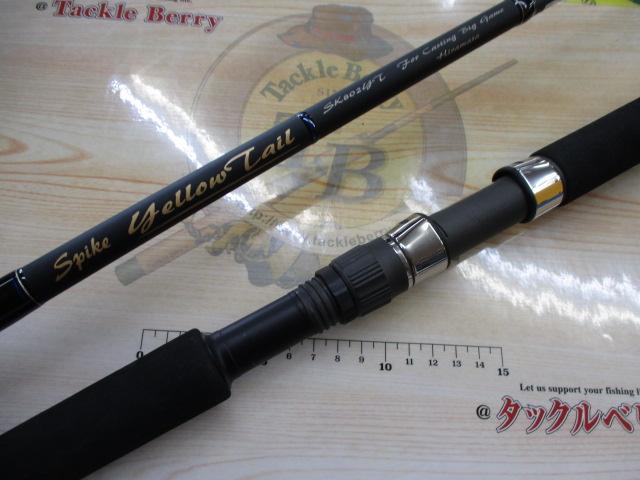 スパイク SK802-50YT