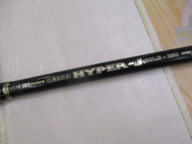 アドベンチャー七島泳がせハイパー-J 30LB250