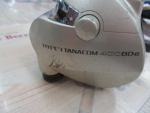 ハイパータナコン 400BDe