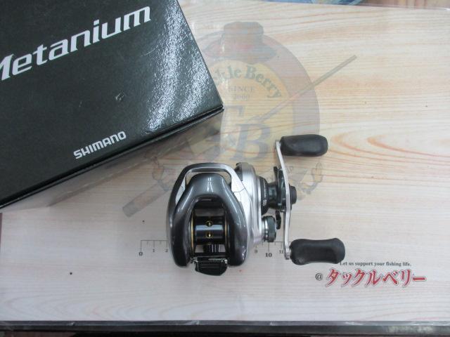 13メタニウム (RH)