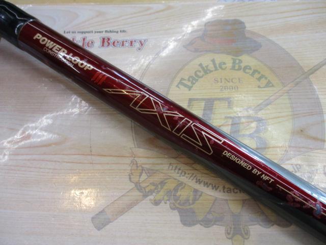 パワーループアクシス 30-450