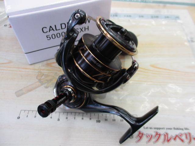 22カルディアSW 5000D-CXH｜＠ベリーネット 日本最大新品中古