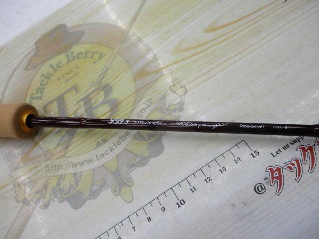 フォーナインマイスターホワイトウルフ62UL-E