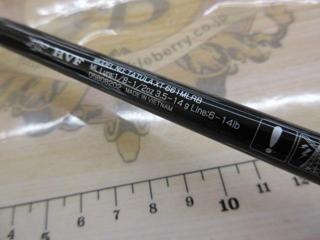 タトゥーラXT 661MLRB