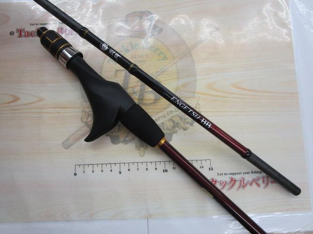 21炎月BB B69M-S｜＠ベリーネット 日本最大新品中古釣具WEBショップ