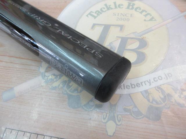 HZ先鋭剣崎 120-170