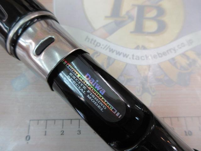 HZ先鋭剣崎 120-170｜＠ベリーネット 日本最大新品中古釣具WEBショップ