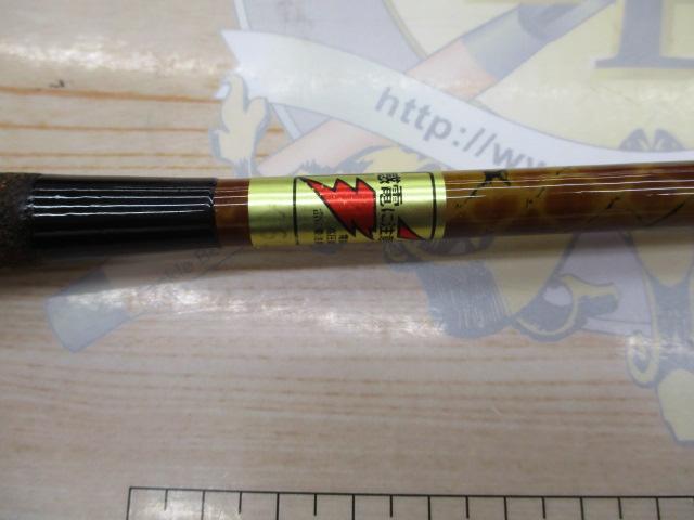 朱紋峰 飛ぬけ 13｜＠ベリーネット 日本最大新品中古釣具WEBショップ