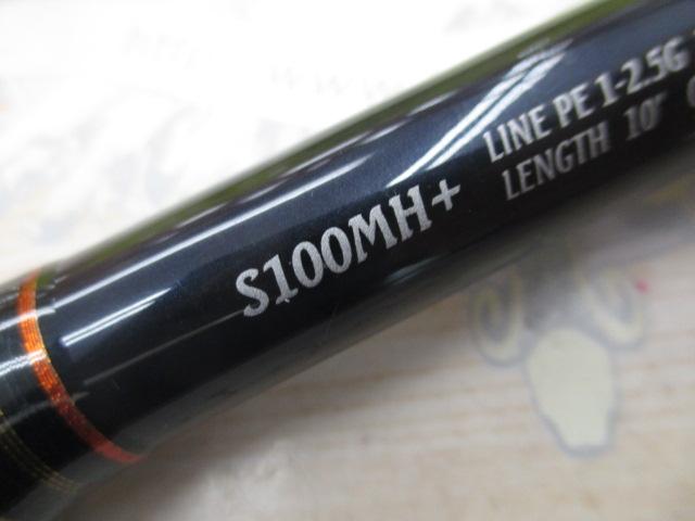 ネッサCI4+ S100MH+