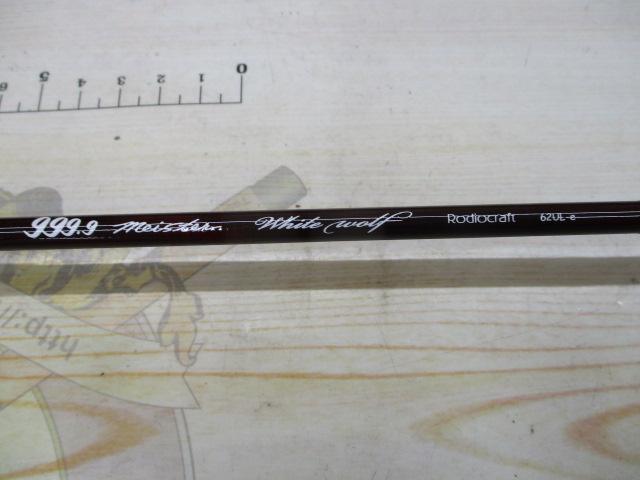 999.9フォーナインマイスター 62UL-e ホワイトウルフ